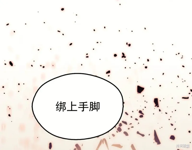 第23话 第54页