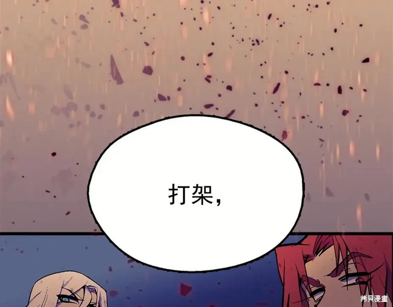 第23话 第56页