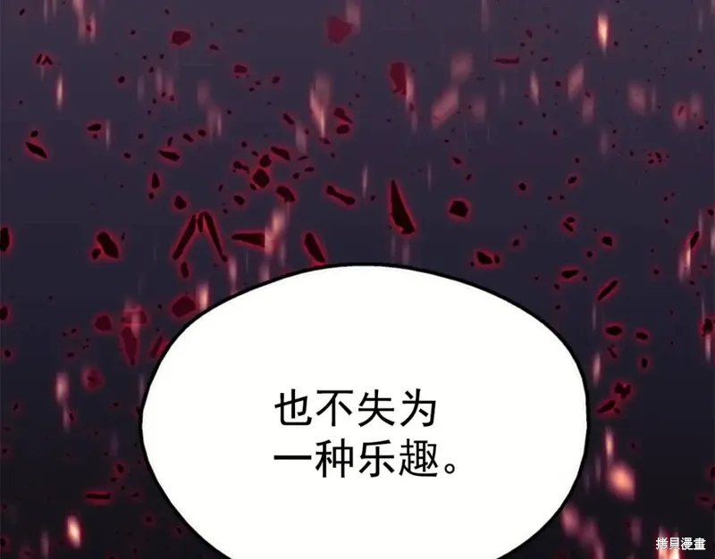 第23话 第58页