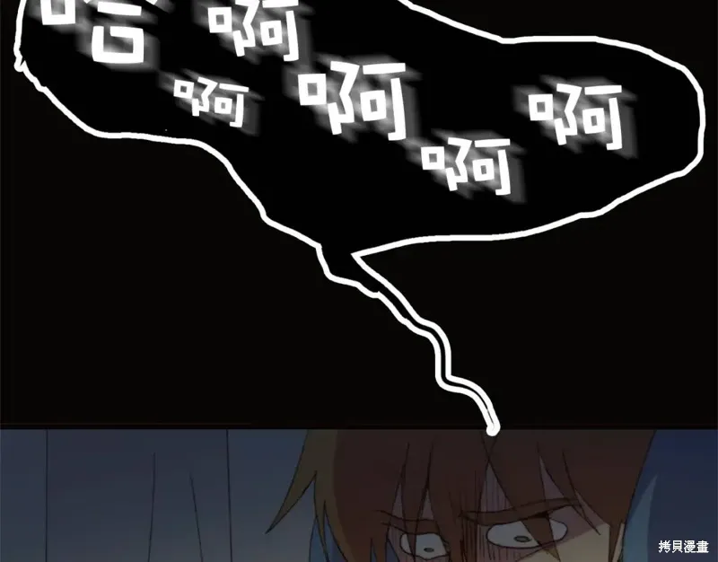 第23话 第65页