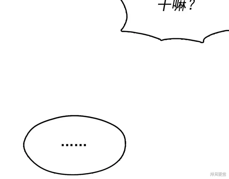 第23话 第89页