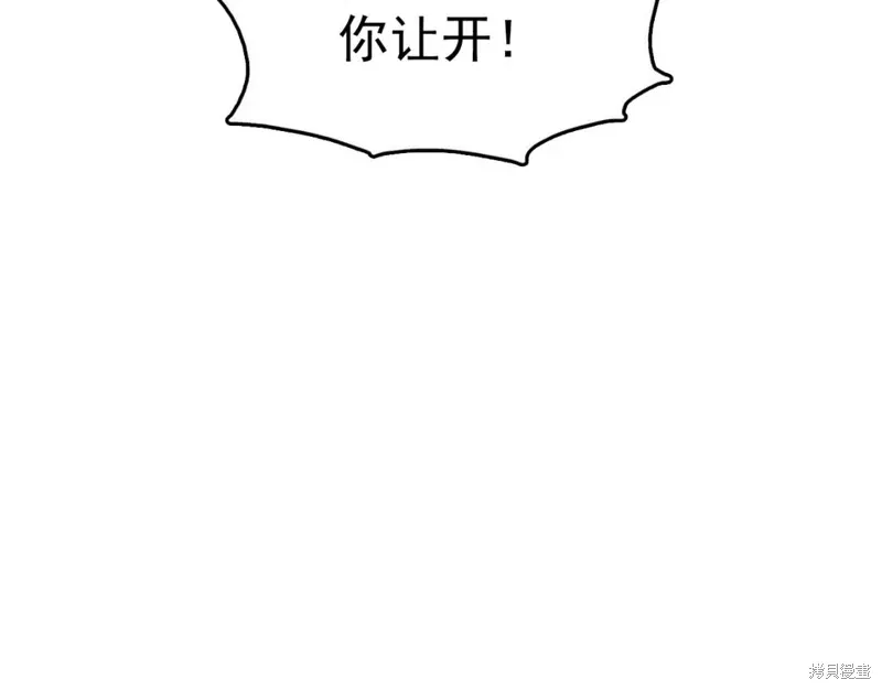 第23话 第98页