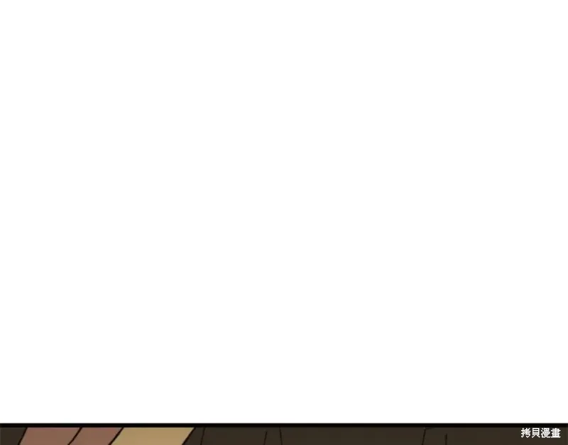 第23话 第99页