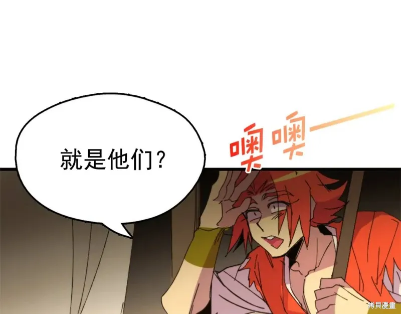 第23话 第101页