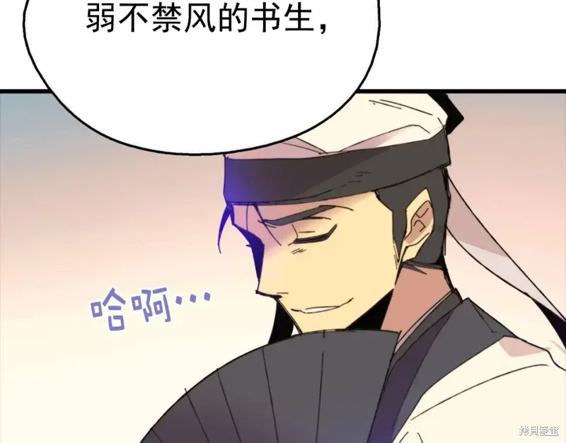 第23话 第103页