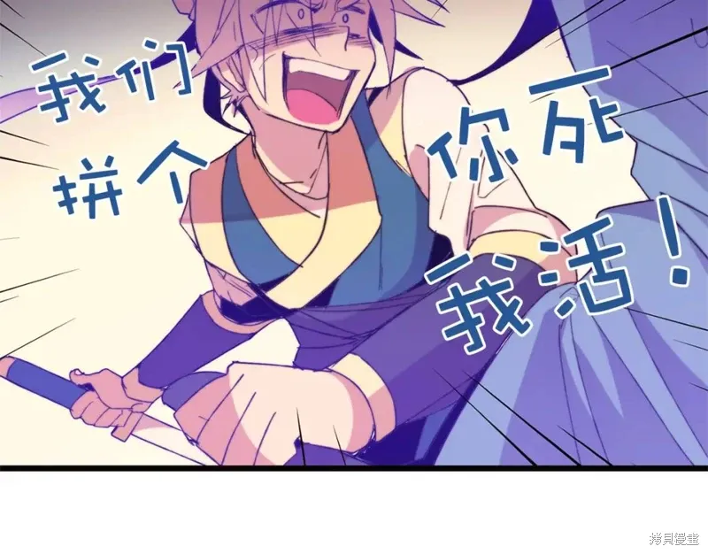 第23话 第105页