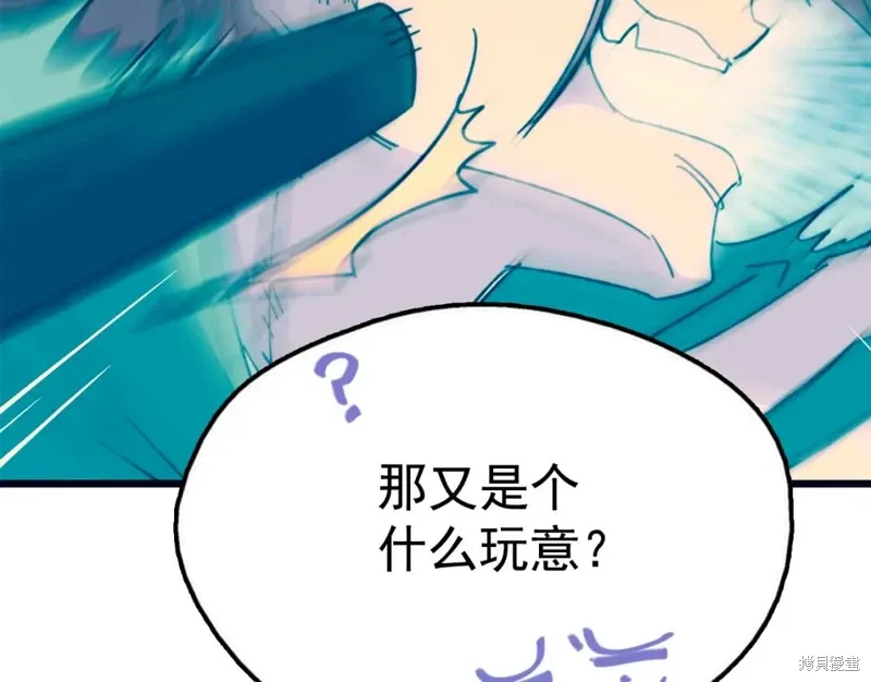 第23话 第108页