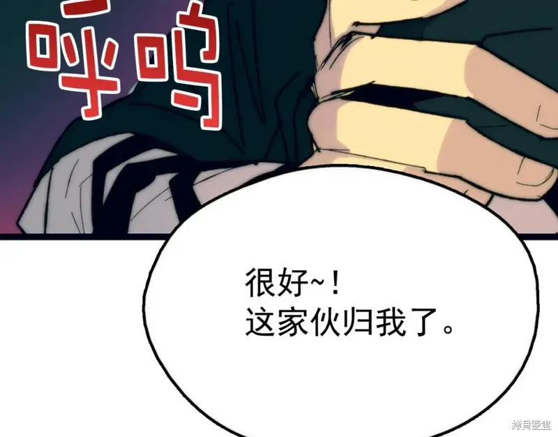 第23话 第111页