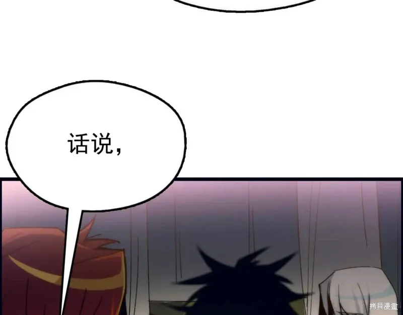 第23话 第112页