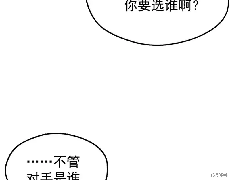 第23话 第114页