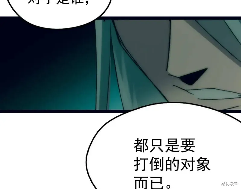 第23话 第115页