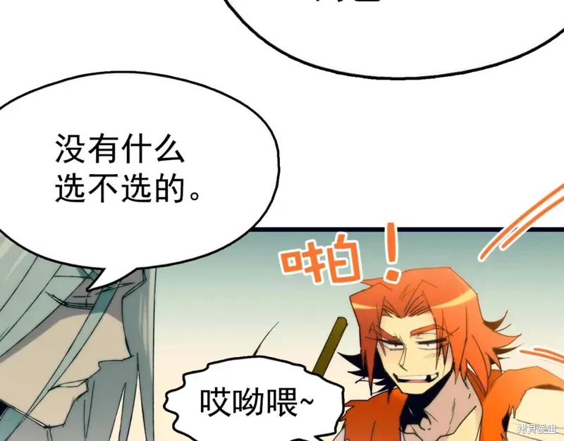第23话 第116页