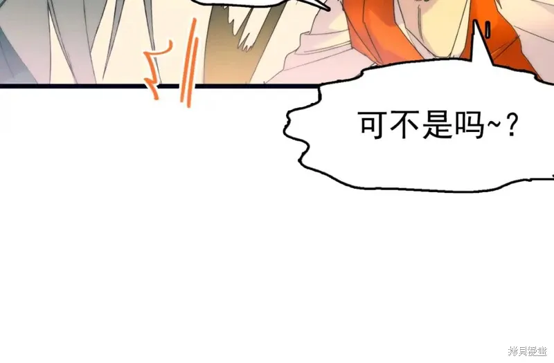 第23话 第117页