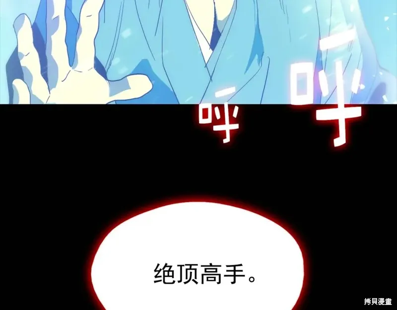 第32话 第7页
