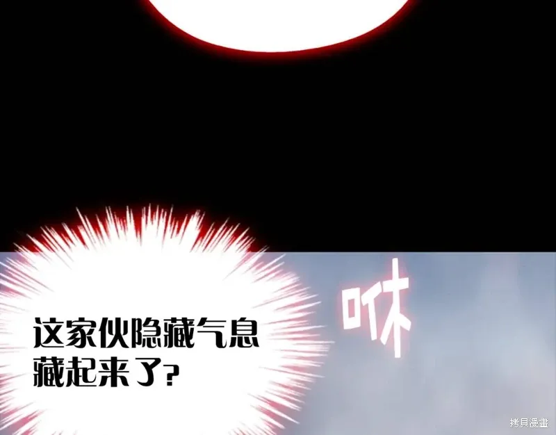 第32话 第8页