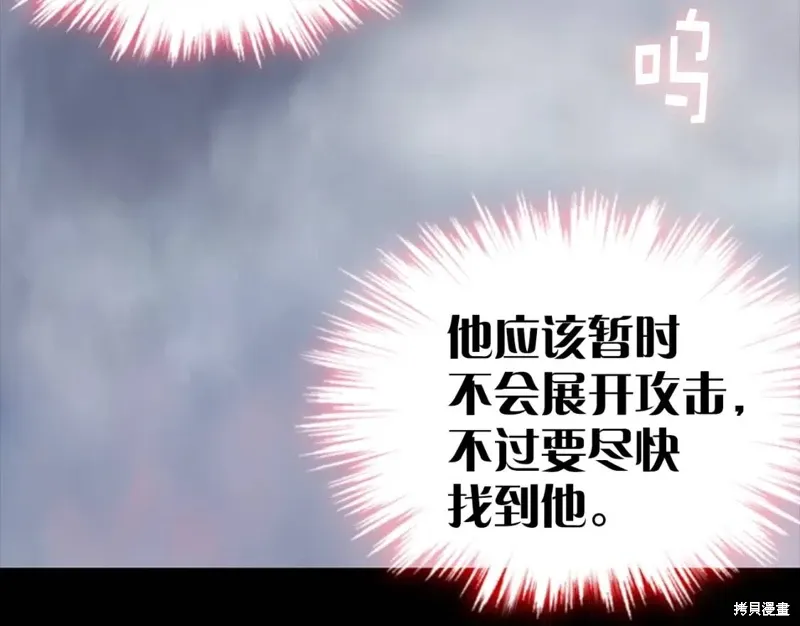 第32话 第9页