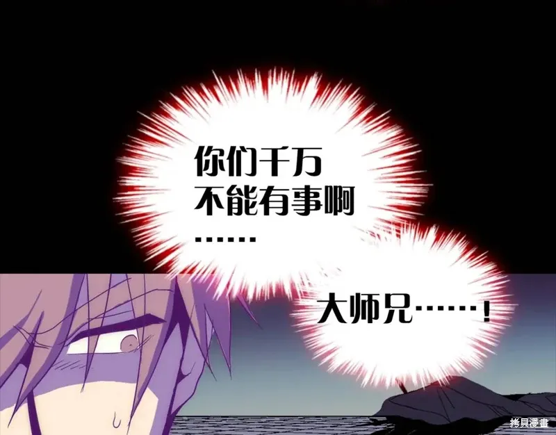第32话 第10页