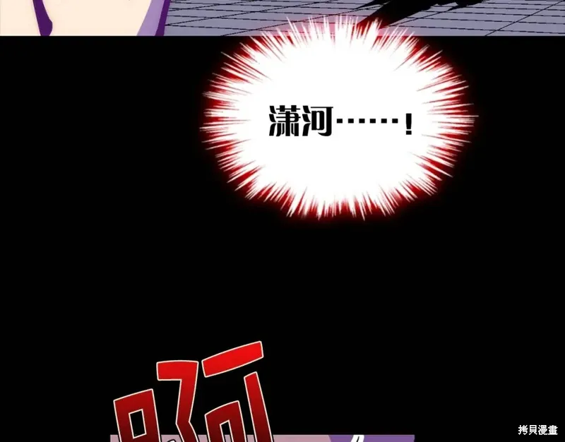 第32话 第11页