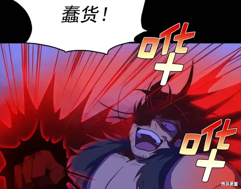 第32话 第17页