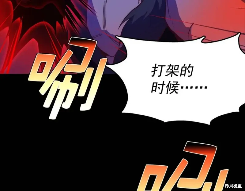 第32话 第18页