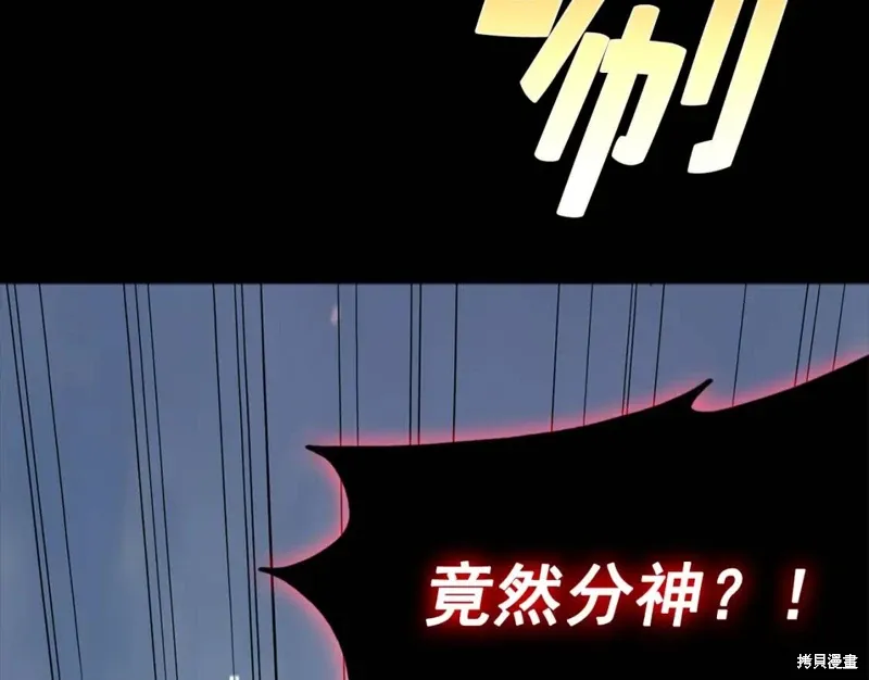第32话 第19页