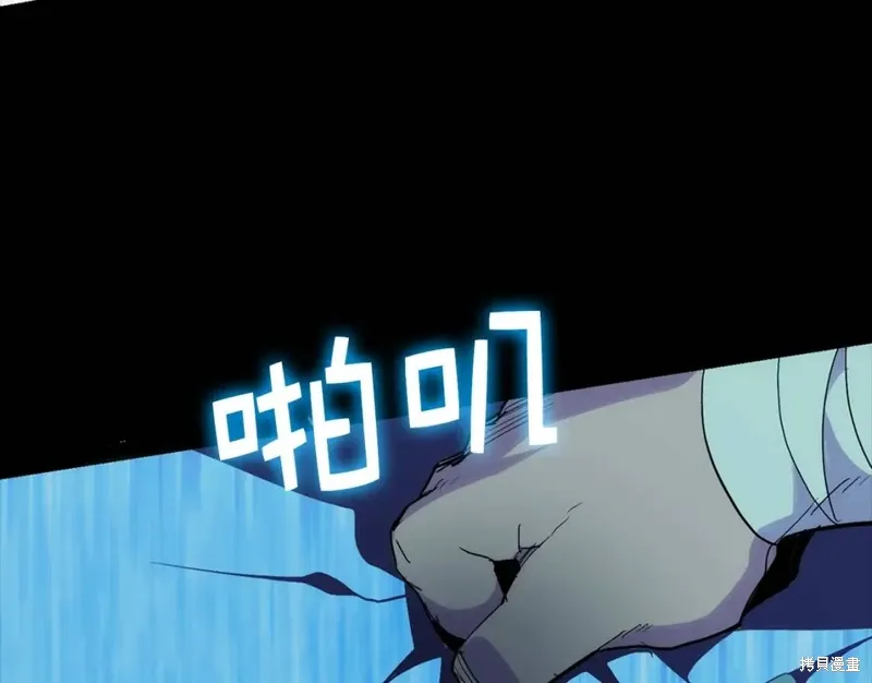 第32话 第22页