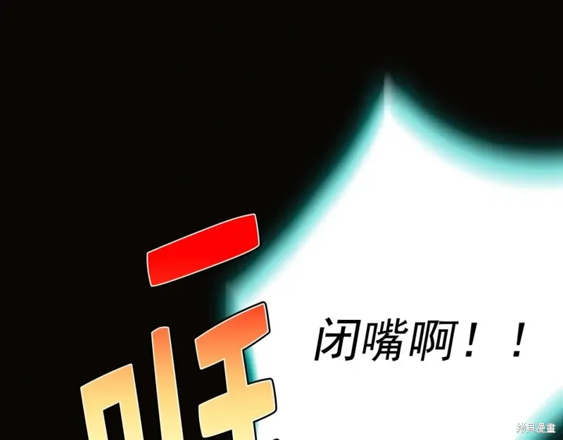 第32话 第31页