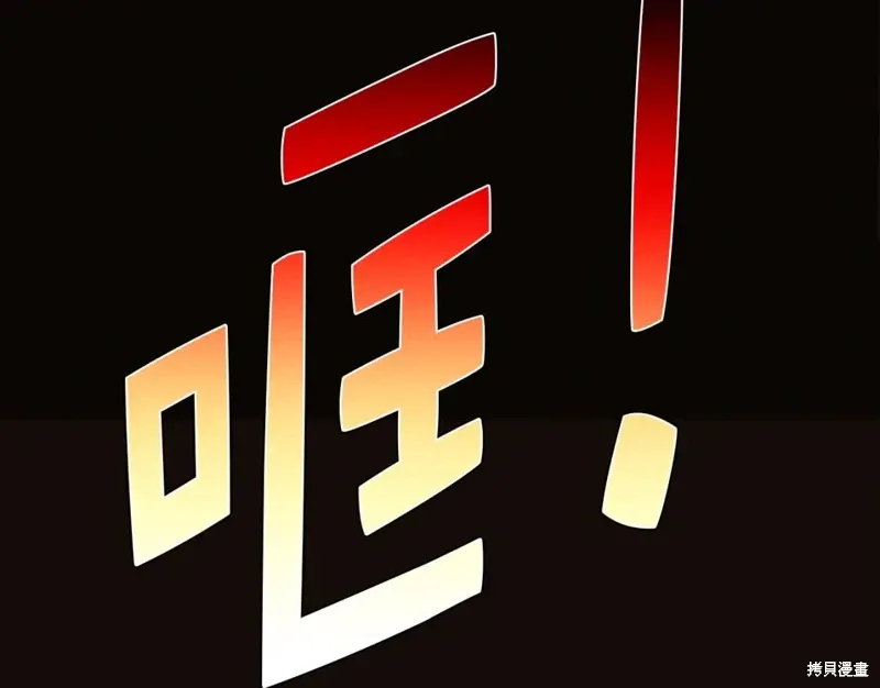 第32话 第35页