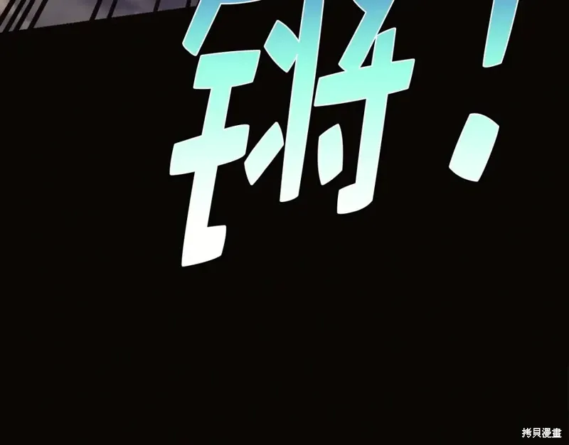 第32话 第38页