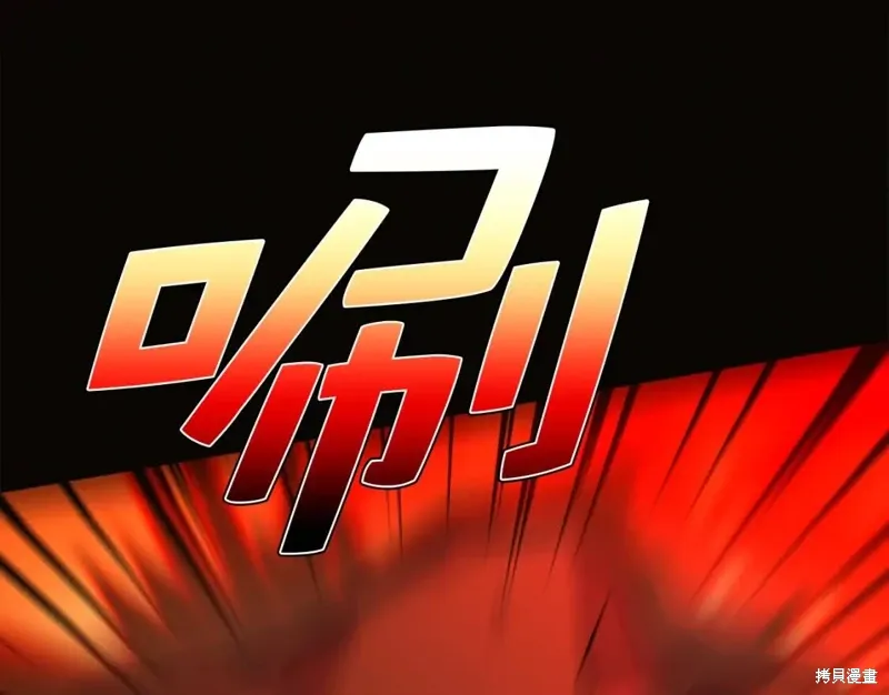 第32话 第39页