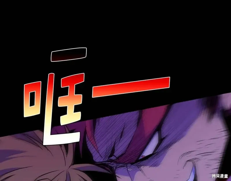 第32话 第46页