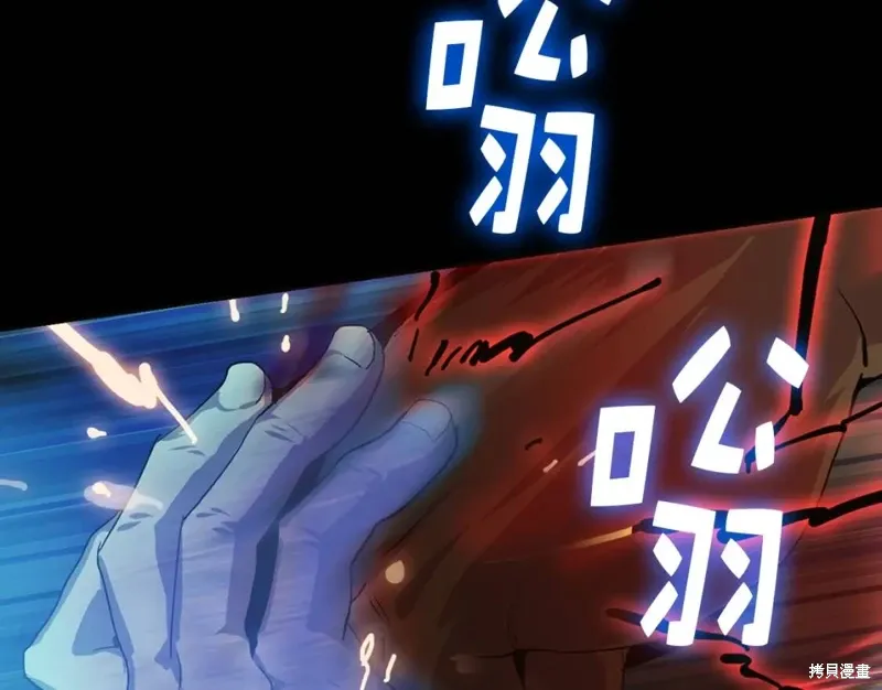 第32话 第57页