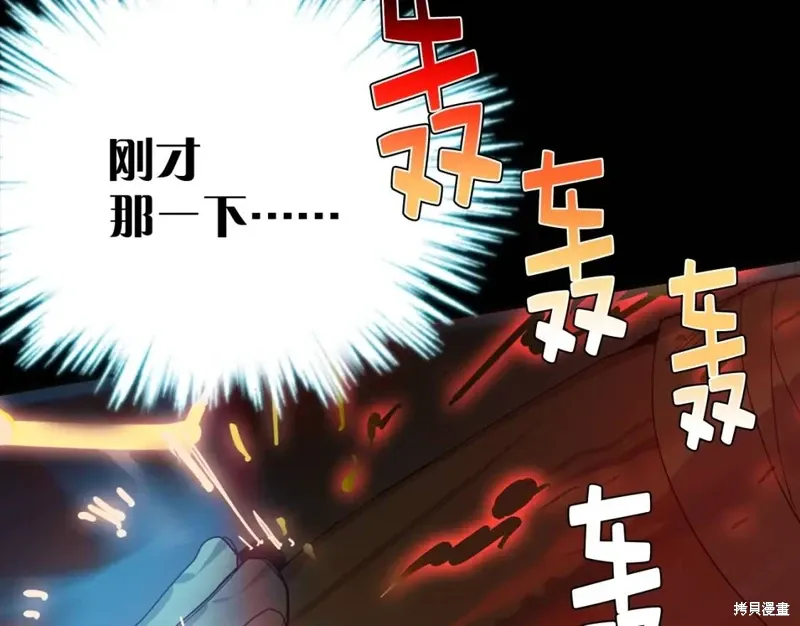 第32话 第62页