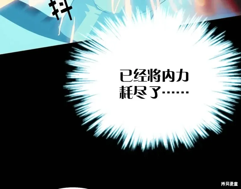 第32话 第64页