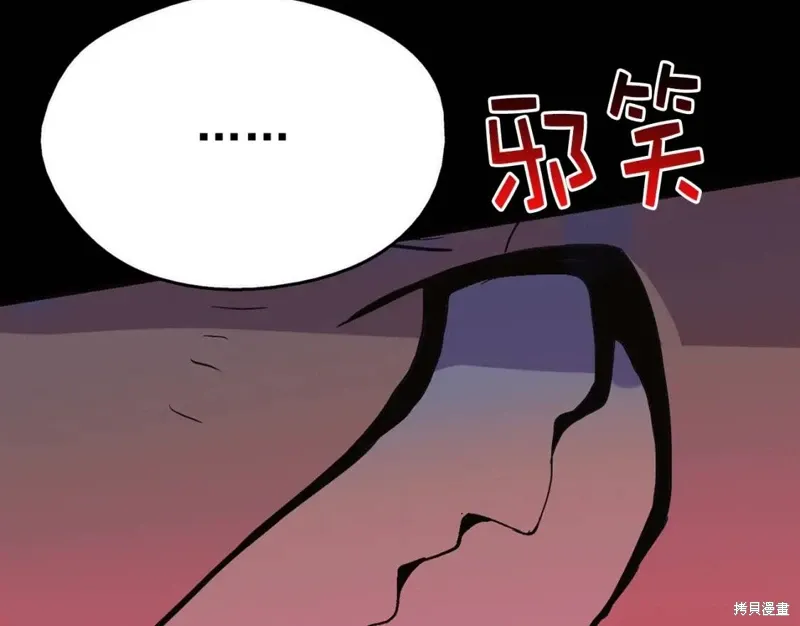 第32话 第65页