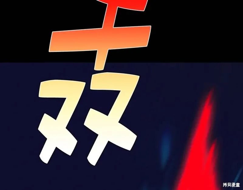 第32话 第68页