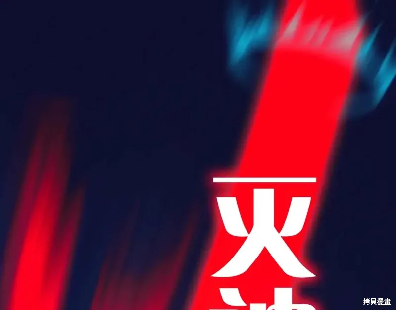 第32话 第69页
