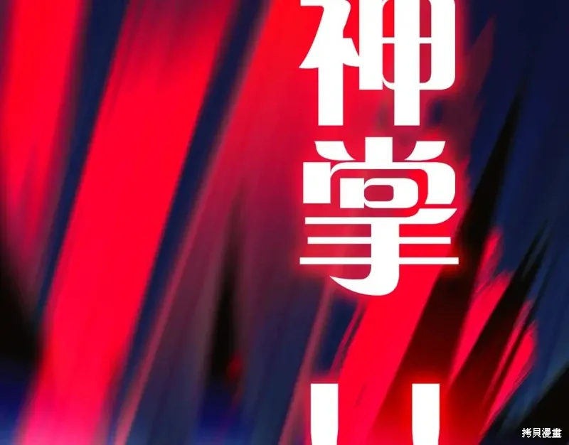 第32话 第70页