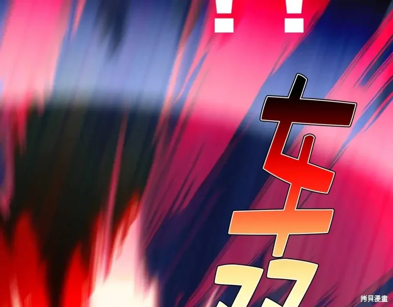 第32话 第71页