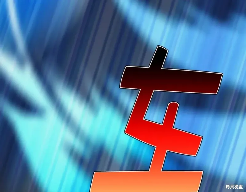 第32话 第73页