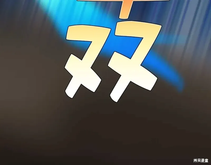 第32话 第74页