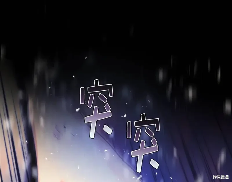第32话 第79页