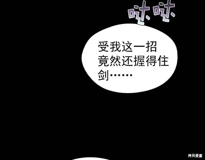 第32话 第89页