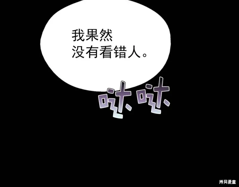 第32话 第90页