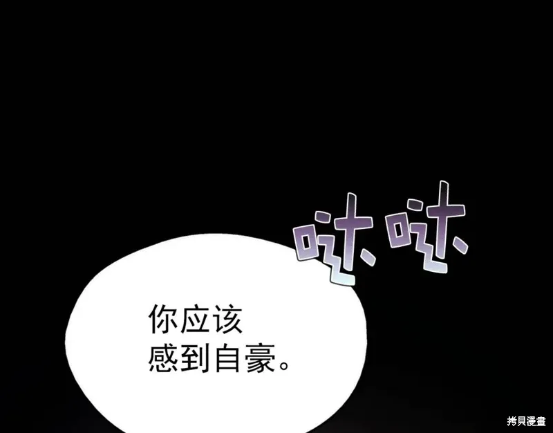 第32话 第91页
