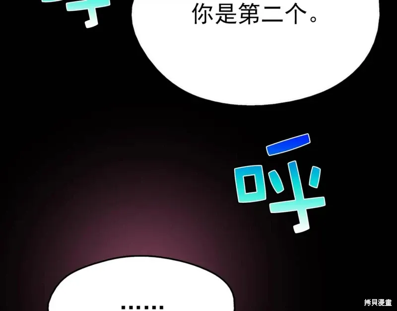 第32话 第95页