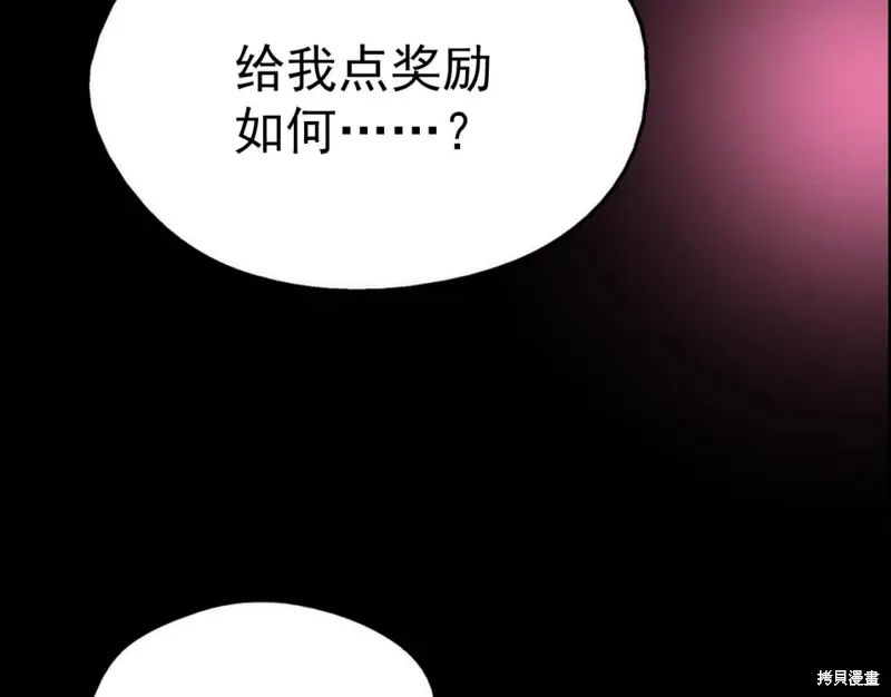 第32话 第98页