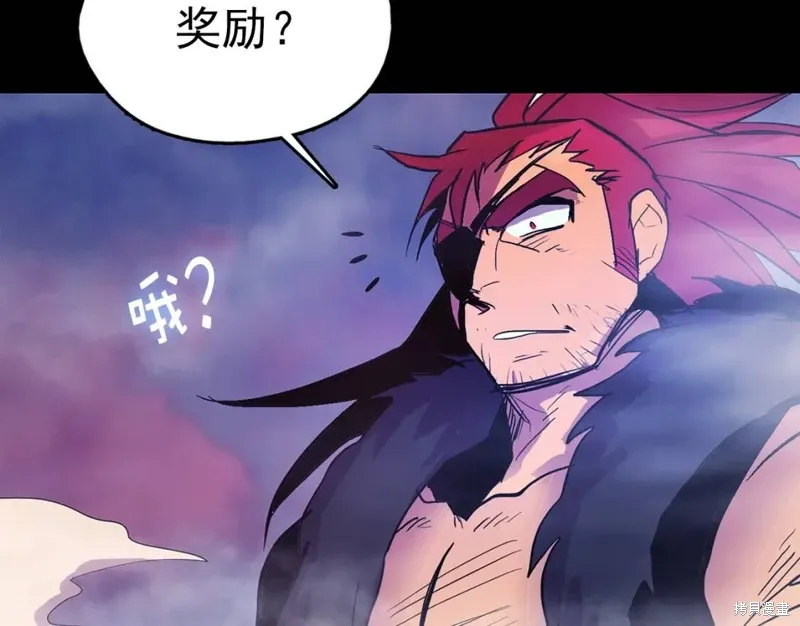 第32话 第99页
