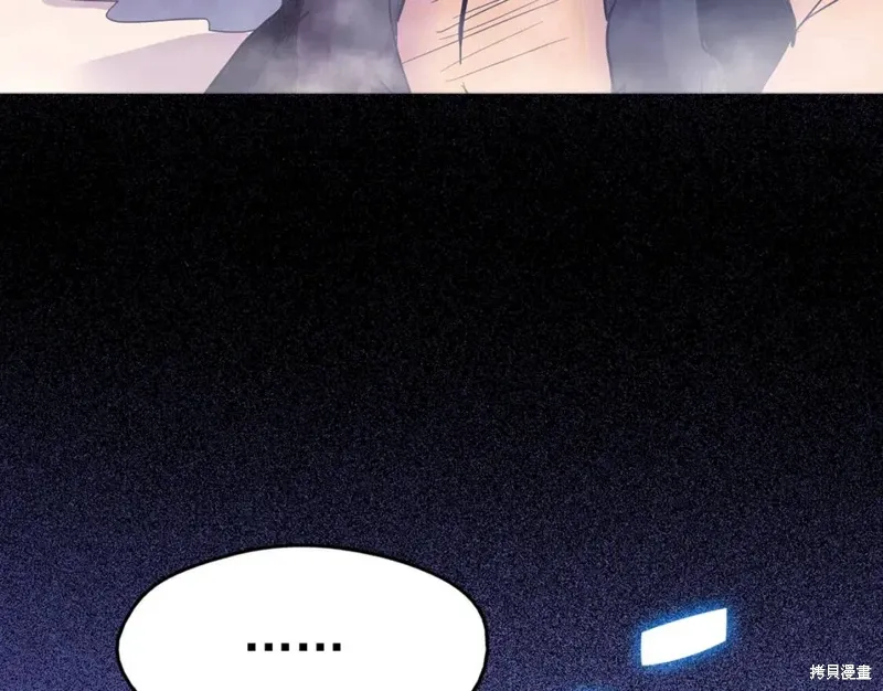 第32话 第100页