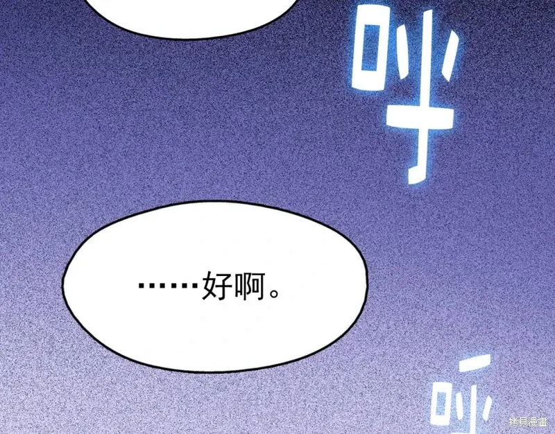 第32话 第101页